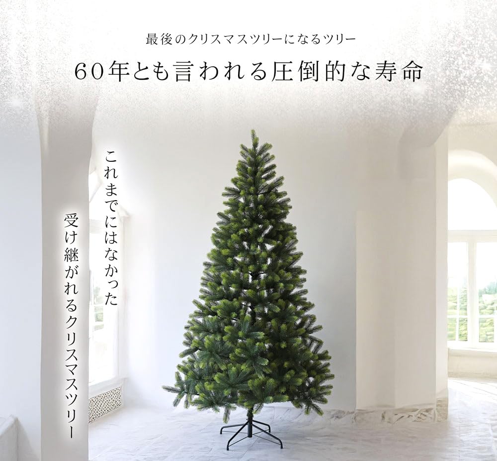 Amazon.co.jp: 「Echt」公式 クリスマスツリー 北欧 おしゃれ 120cm